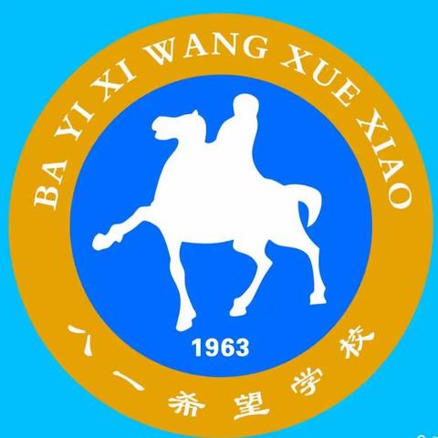 “安全伴我行  送法进校园”  ——校外法治副校长交通法规专题讲座