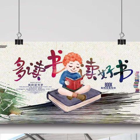 和龙市第六中学校课外读物进校园管理致家长一封信