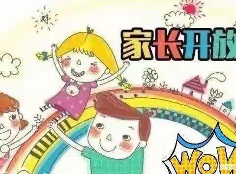 “云”半日,“童”精彩一清华幼儿园小一班线上半日开放活动