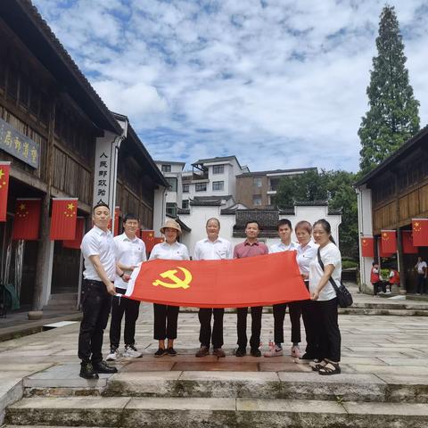 践行党史之路 探索真理之味