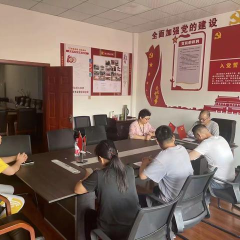 金华市钢材行业协会党支部6月主题党日活动