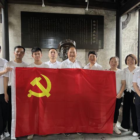 金华市钢材行业协会党支部的美篇