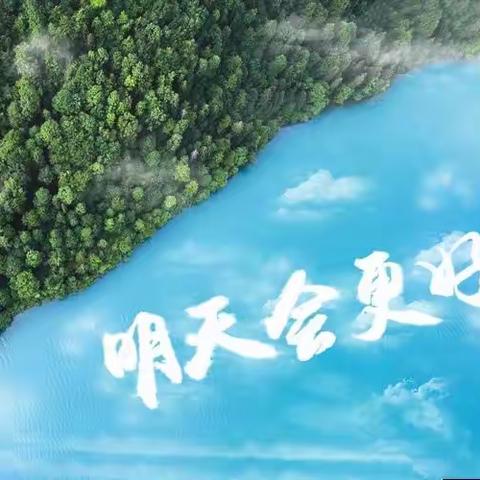 将爱传递  《明天会更好》｜咸阳彩虹美博学校音乐课堂