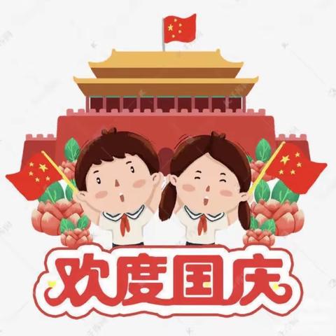 “喜迎二十大 🇨🇳  一起向未来”——龙都小学幼儿五班