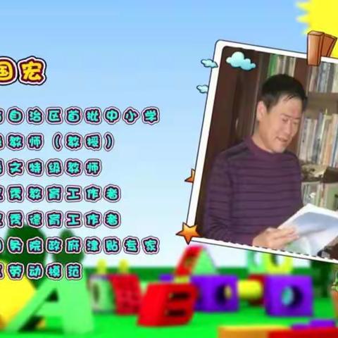 交通小学二年六班家庭教育课堂第二十七期《怎样让孩子懂规矩》
