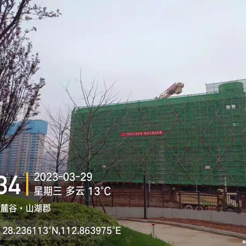 春天里的麓谷山湖郡