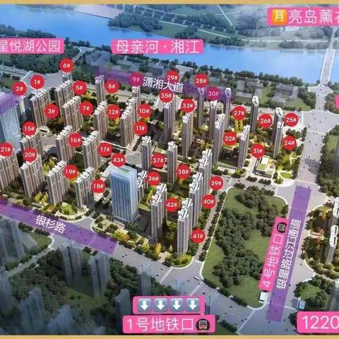 长沙润和湘江天地
