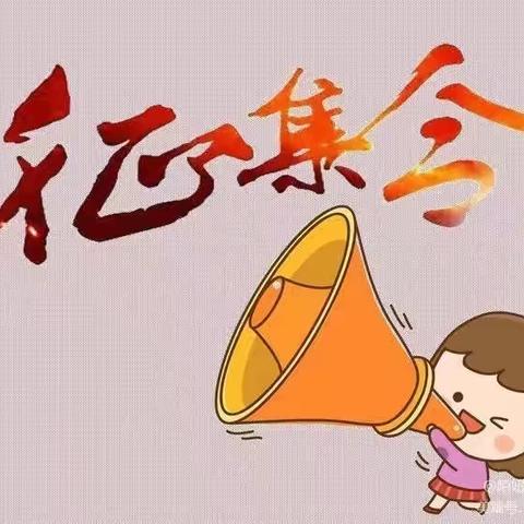 太行山路小学古琴非遗传承社团征集令