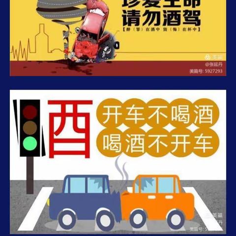 喝酒千万不要开车，后果有多严重？你细看了么？