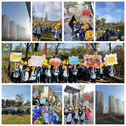 “悠然觅秋意 ，快乐“趣”秋游”户外社会实践活动。