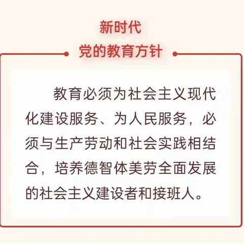 【善润育心 美润育行】——小班五大领域教育要求和指导要点