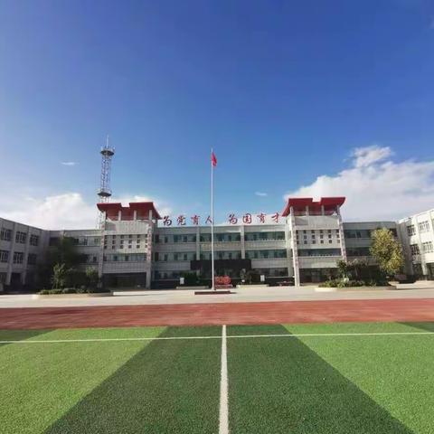 如切如磋共教研，齐头并进同成长-----九团第三中学小学数学高段教研组