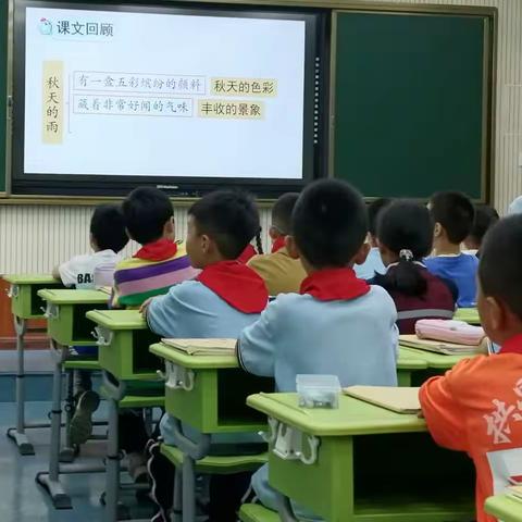 深耕提质 厚教增效——让鲜活立体的文字滋润孩子的心灵