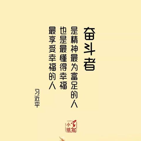 五星/东方之  党的组织生活该如何过  （2019）总24期第08期