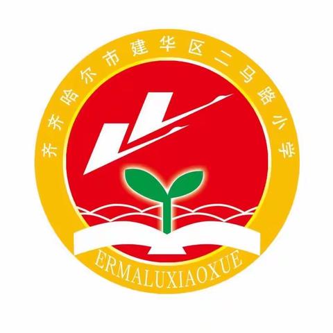 传承经典，启迪智慧——省珠协深入二马路小学专题调研