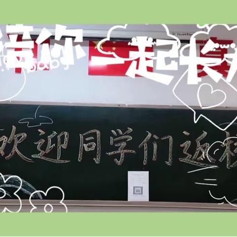 用爱陪伴    静待花开——文定小学2022年上学期五（2）班班级总结