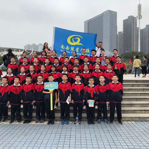 楚星学校626班长沙海底世界神秘研学实践