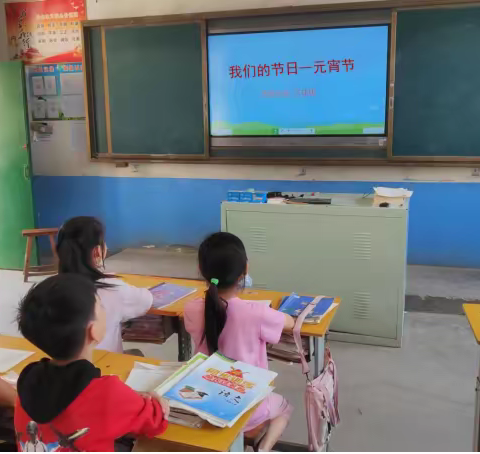 喜庆佳节，欢闹元宵--定州市苏泉小学元宵节美篇