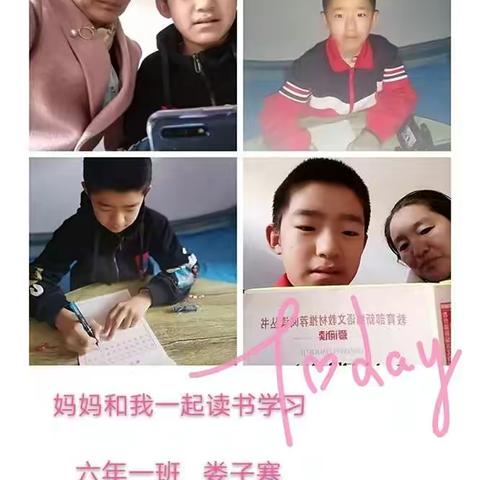 停课不停学  家校心连心