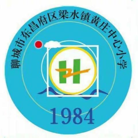 用心传递，“疫”路守候——大美梁水优秀教师风采展