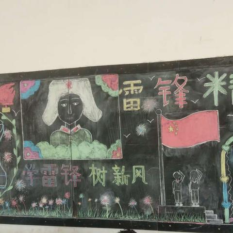 新时代，我们这样学雷锋        ——埝头乡东西马陵联办小学学雷锋活动