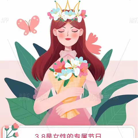别样“妇女节”·走近“半边天”——赤峰分公司“三八节”活动简报