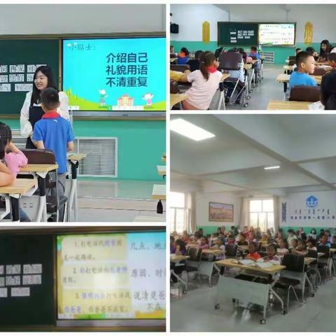 幼小衔接研讨 搭建双向阶梯——鄂温克旗开展民族语言授课小学、幼儿园推行国家通用语言文字幼小衔接活动