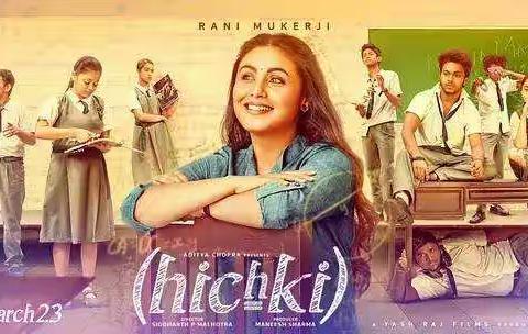 《嗝嗝老师》观后感