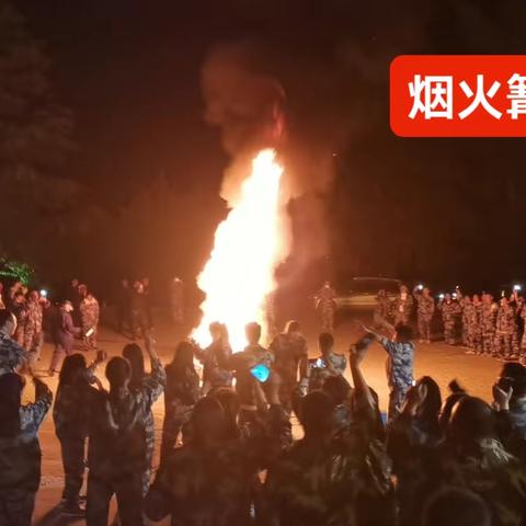 快乐团建（不军训）安全，好玩，项目多，场地美