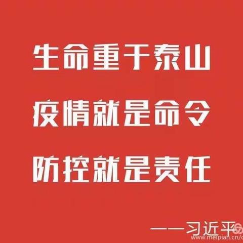 春暖花开时我们一定会相聚