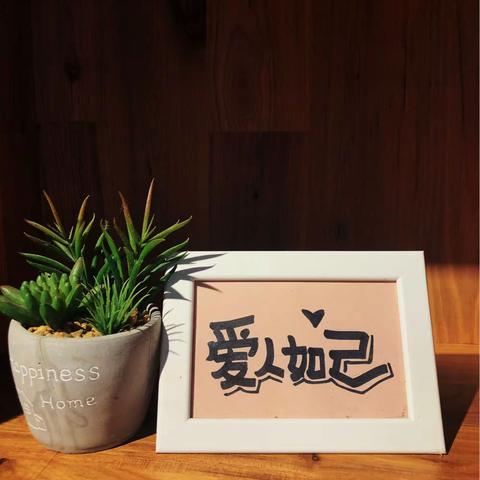 遇见