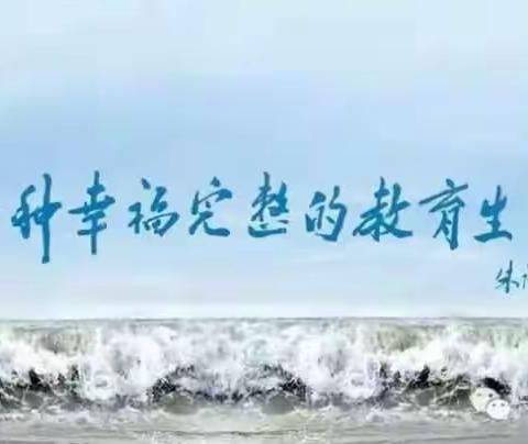 横山区第三小学四年级三班（岩竹班）喜悦说写第三期——守法规知礼让，安全文明出行