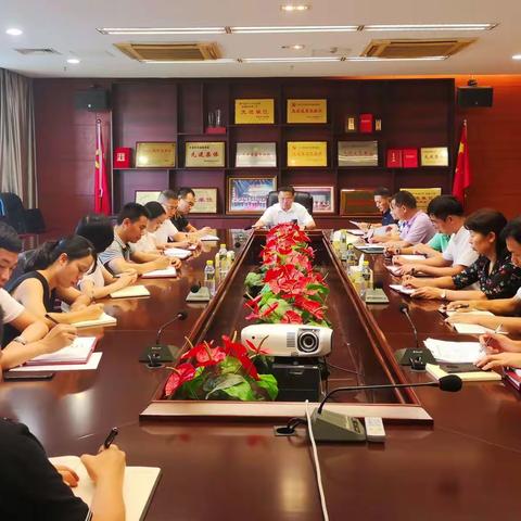 市委编办召开节前学习教育专题会议