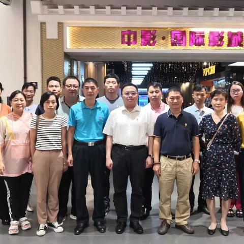 学党史 守初心 怀先烈——市委编办党支部组织开展《长津湖》集中观影主题党日活动