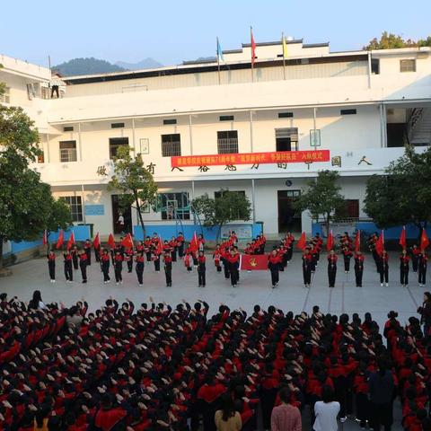 楚星学校庆祝少先队建队71周年“筑梦新时代.争做好队员”入队仪式