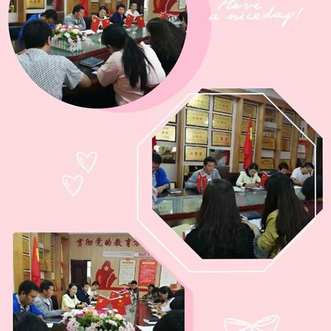 盘州市第三小学2019-2020秋季学期开学教研工作活动简报