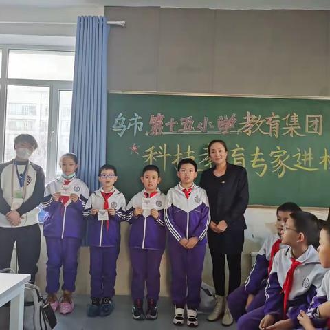 乌鲁木齐市第十五小学教育集团科技中心“蒙正科技讲解团”优秀表彰