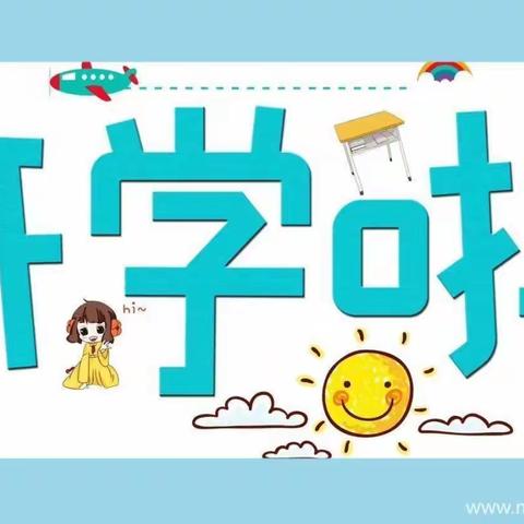 【南宁市武鸣区宁武镇中心幼儿园】2020年春季学期疫情防控开学准备——再次启航，期待归来