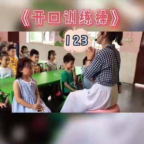 江上青幼儿园“停课不停学”第七十五课