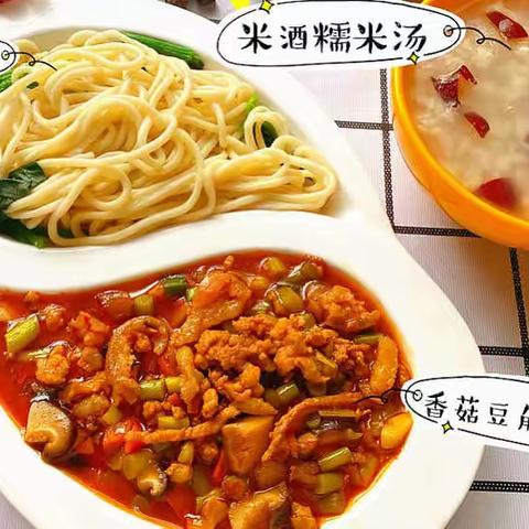 “食不可挡”——新密市平陌镇新星幼儿园一周食谱（3.14—3.18）