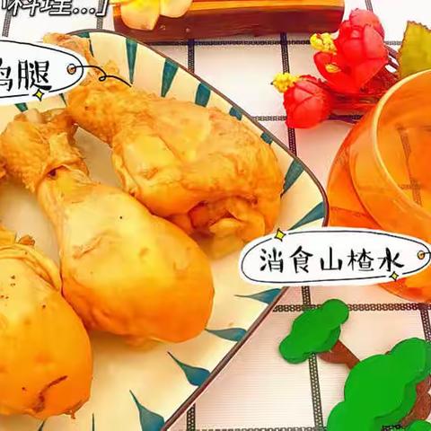 “食不可挡”—新密市平陌镇新星幼儿园一周食谱回顾（3.28—4.2）