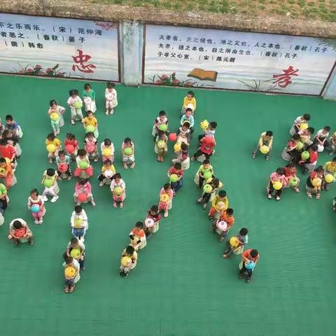 2020年秋安平小学附设幼儿班喜迎中秋，庆国庆，生日美食分享会。