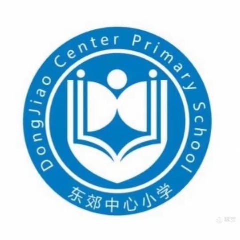 东郊中心小学英语组教研活动记录——2021-2022年第一学期期末试卷分析