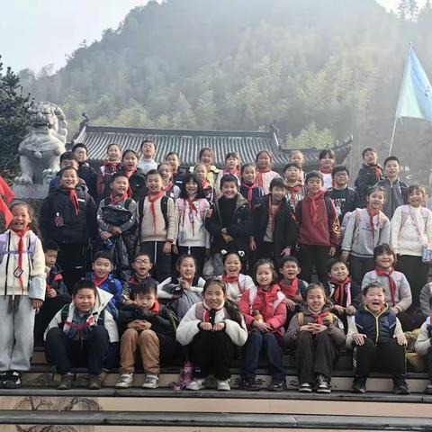 快乐毅行，“毅”路有你——板桥小学四（2）班“迎新毅行”活动
