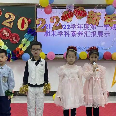 童心飞扬 童星闪亮