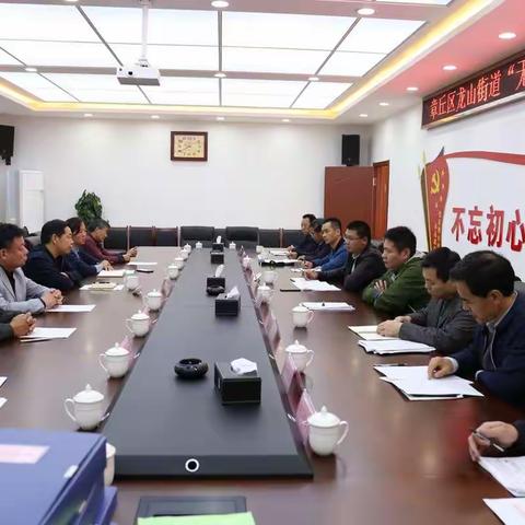 章丘区龙山街道 “无违建”建设验收工作现场会召开