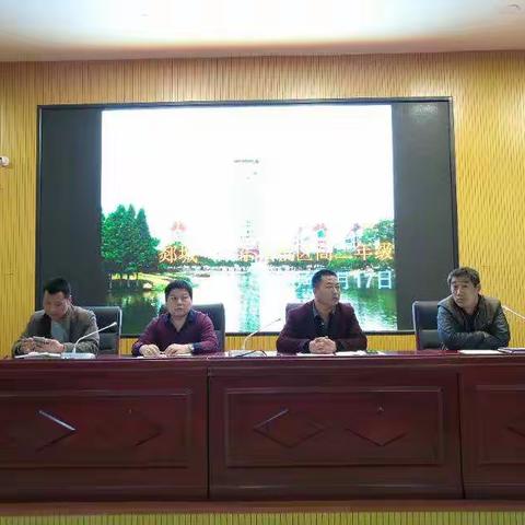 郯城一中东城校区高二年级召开文科一轮复习学法指导暨动员会