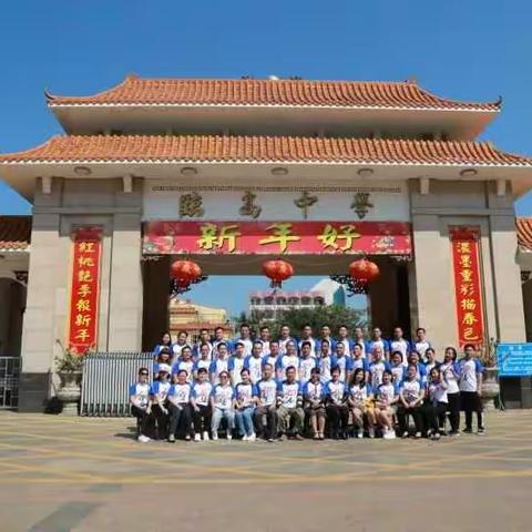 致青春，二十年后的我们
