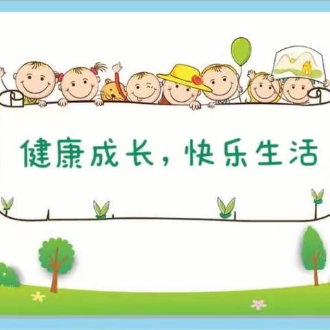 全面消杀，“卫”爱护航－－－市直机关第一幼儿园保健室宣教