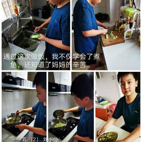 劳有所获，幸福成长——记冠县实验小学五（2）中队“今日我主厨”主题活动